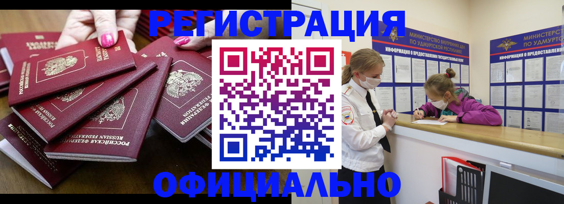 пропишу в квартире в Подпорожье